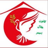 Telegram profile photo for Helal Ahmar usb