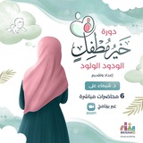Telegram profile photo for شيماء علي ✏️