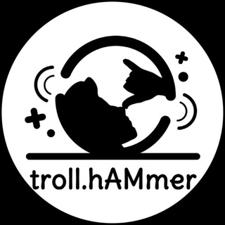 Telegram profile photo for troll.hAMmer 🤙🏻 nerd store
