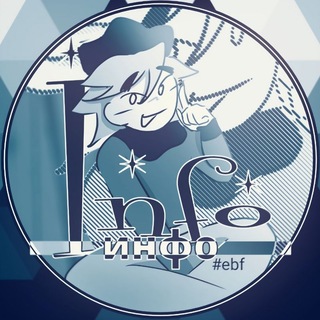 Telegram profile photo for 𝗜𝗡𝗙𝗢 • ΞTHER BLOOM