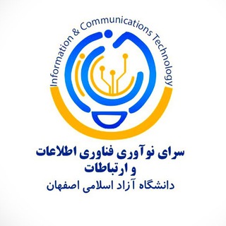 Telegram profile photo for سرای نوآوری فناوری اطلاعات و ارتباطات