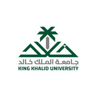 Telegram profile photo for قناة جامعة الملك خالد KKU