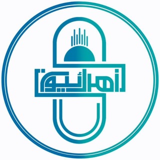 Telegram profile photo for مجموعه هنری آوایی زهرائیون