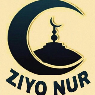 Telegram profile photo for ЗИЁ НУР 📚
