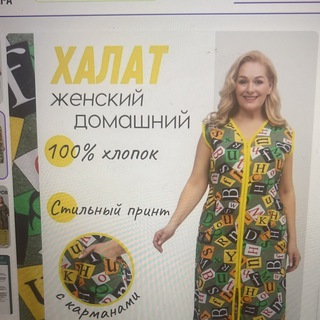 Telegram profile photo for Wakas textile чат поставщиков и покупатель