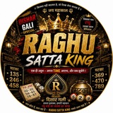 Telegram profile photo for Raghu Satta King 👑