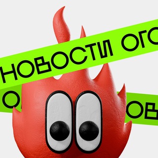 Telegram profile photo for Новости Огонька
