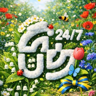 Telegram group profile photo for Ukraine ЧАТ