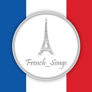Telegram profile photo for 🎵FrenchSongs🎵