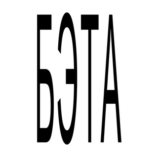 Telegram profile photo for бэта