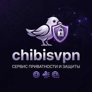 Telegram profile photo for ChibisVpn бесплатные ключи vpn