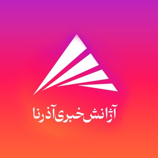 Telegram profile photo for Azarnanews