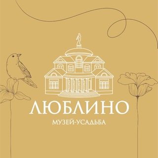 Telegram profile photo for Музей-усадьба «Люблино»