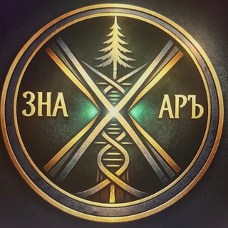 Telegram profile photo for ЗнаХаръ