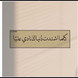 Telegram profile photo for ᷂40 ᷂يوماً ᷂نحو ᷂النجاة 🔆