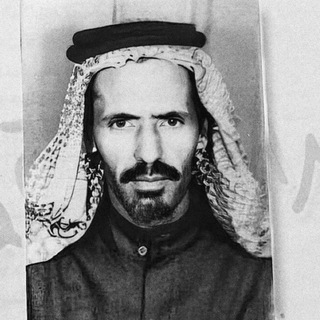 Telegram profile photo for الشاعر بندر سرور العطاوي