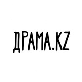 Telegram profile photo for ДрамаKZ