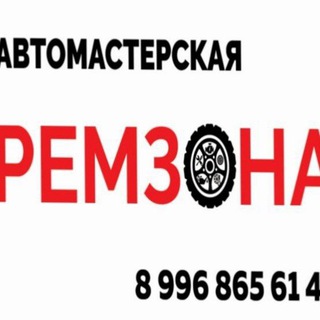 Telegram profile photo for Автозапчасти