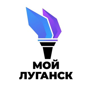 Telegram profile photo for Мой Луганск