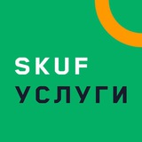Telegram profile photo for SKUF УСЛУГИ