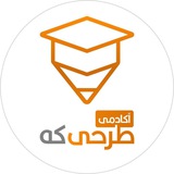 Telegram profile photo for طرحی که آکادمی