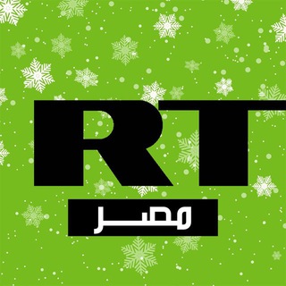 Telegram profile photo for RT - Egypt روسيا اليوم - مصر