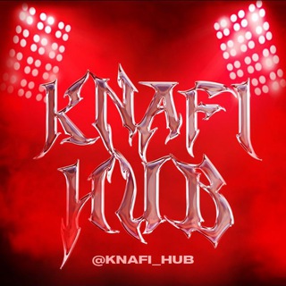 Telegram profile photo for Knafi Hub