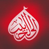 Telegram profile photo for کاروان زیارتی الی الحبيب
