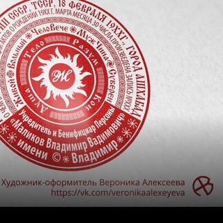 Telegram profile photo for Гербы печати бланки📝