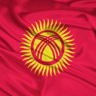 Telegram profile photo for Песни Кыргызские🇰🇬