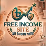 Telegram profile photo for ফ্রী ইনকাম সাইট