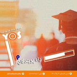 Telegram profile photo for YOS-Mashhad-Rahpouyandegan