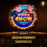 Telegram profile photo for мобильная рулетка с бонусом на первый депозит