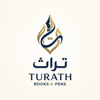Telegram profile photo for متجـَر تـَراث.