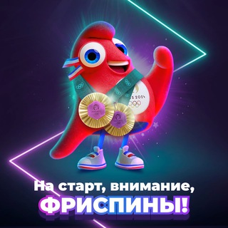 Telegram profile photo for Сол казино промо