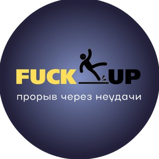Telegram profile photo for ФАКАП. Прорыв через неудачи