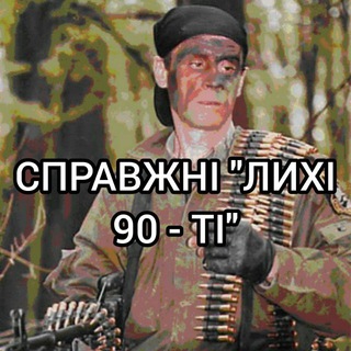 Telegram profile photo for Вісник Югославії ➕