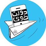 Telegram profile photo for Dolatkhouy Apple Store