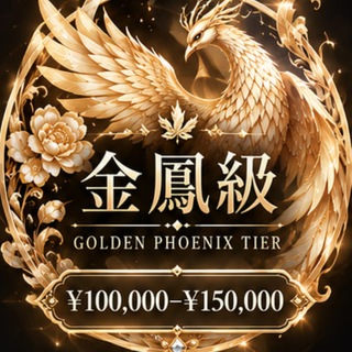 Telegram profile photo for 東京金鳳級(高端代表)花蜜閣🌸