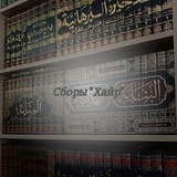 Telegram profile photo for Сборы для верующих «Хайр»