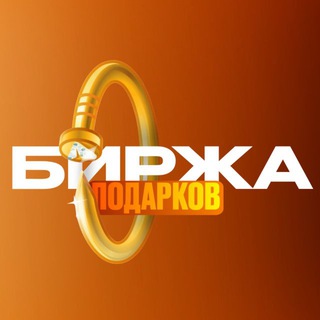 Telegram group profile photo for Empyrean Chat | Чат Услуг