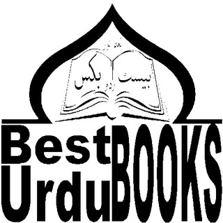 Telegram profile photo for BestUrduBooks.net
