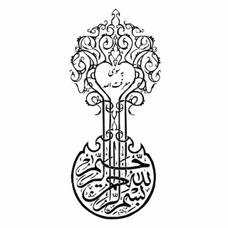 Telegram profile photo for **به سوی معرفت الله**