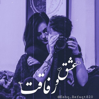 Telegram profile photo for ěšhq & řěfăqăť♾💙👭🏻