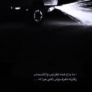 Telegram profile photo for يكفي وجودك 🕊💙