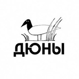 Telegram profile photo for События в Дюнах