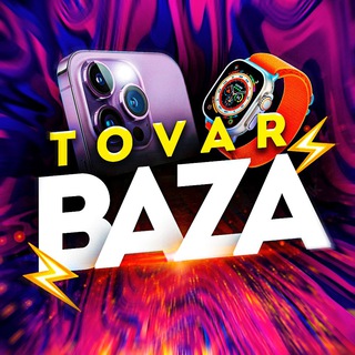 Telegram profile photo for TOVAR BAZA | Электроника Оптом