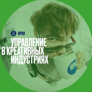 Telegram profile photo for УКИ ВШЭ🦎
