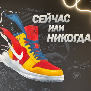 Telegram profile photo for Кроссовки в ПРИОРИТЕТе