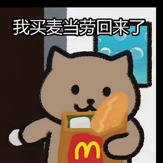 Telegram profile photo for 谭竹悬赏 - 诈骗曝光